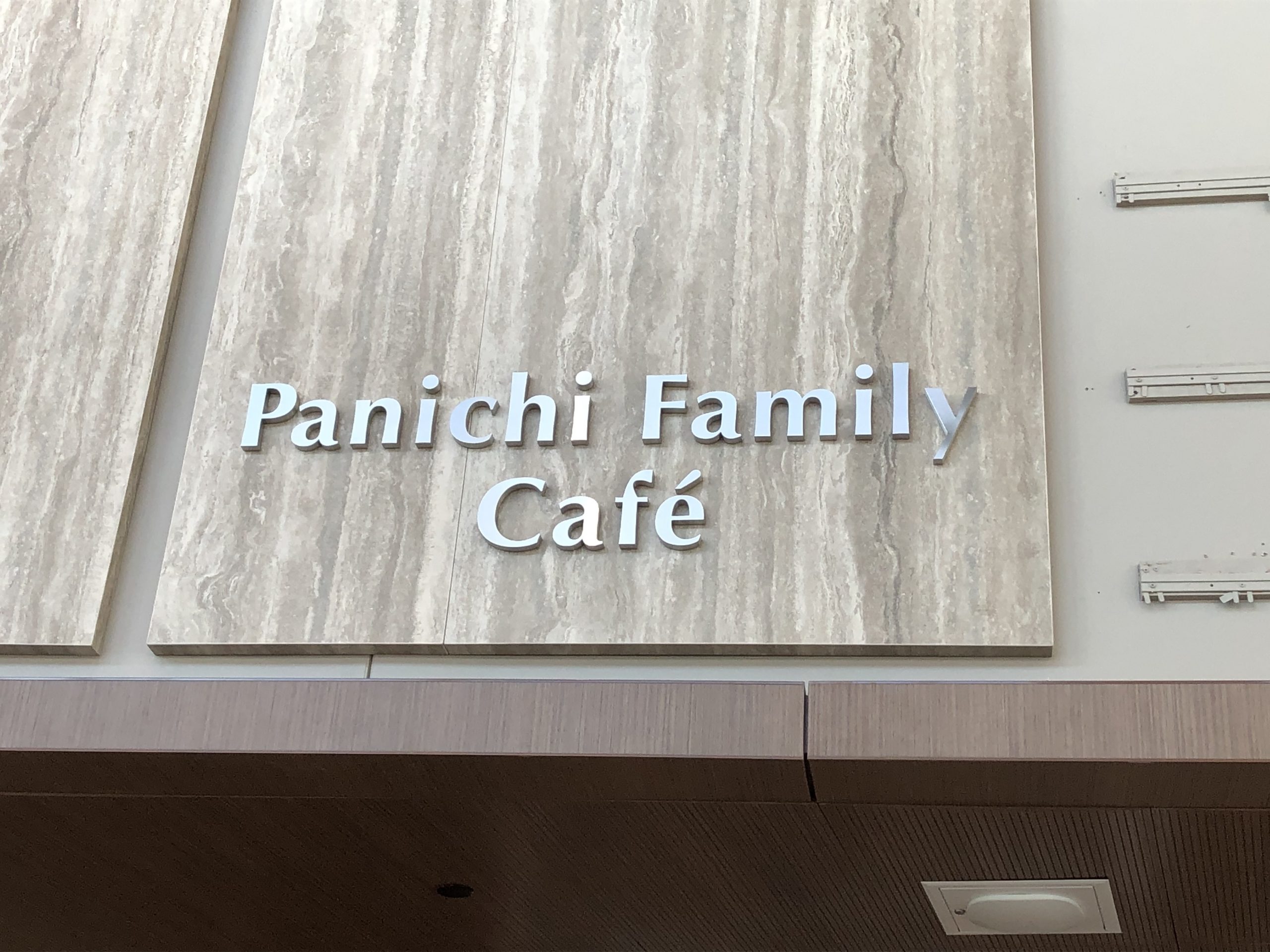 Sign with text panichi family cafe